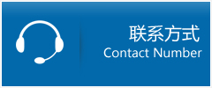 阳东县优时通物流联系方式