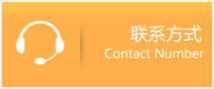 阳东县优时通速运联系地址查询