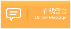 阳东县物流在线留言