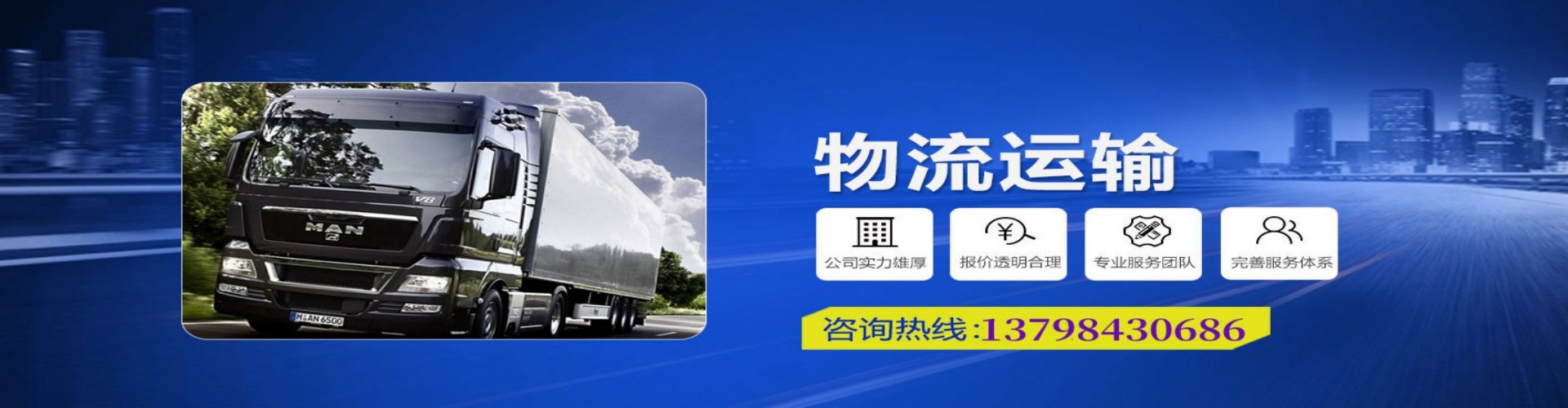 阳东县到香港物流公司,阳东县到台湾快递公司，阳东县澳门货运公司